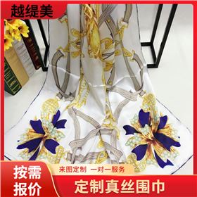 scarf怎么讀——真絲圍巾、真絲絲巾、圍巾定制