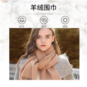 Scarf怎么讀，Scarf是什么意思呢、scarf、