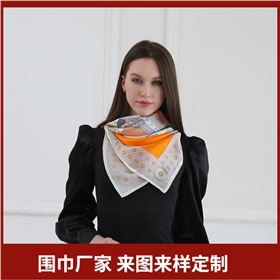 Scarf怎么讀，Scarf是什么意思呢、scarf、