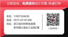 年會準備紅圍巾——羊絨圍巾、羊毛圍巾、圍巾定制