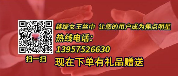 絲巾的各種系法——真絲圍巾。真絲絲巾、圍巾定制