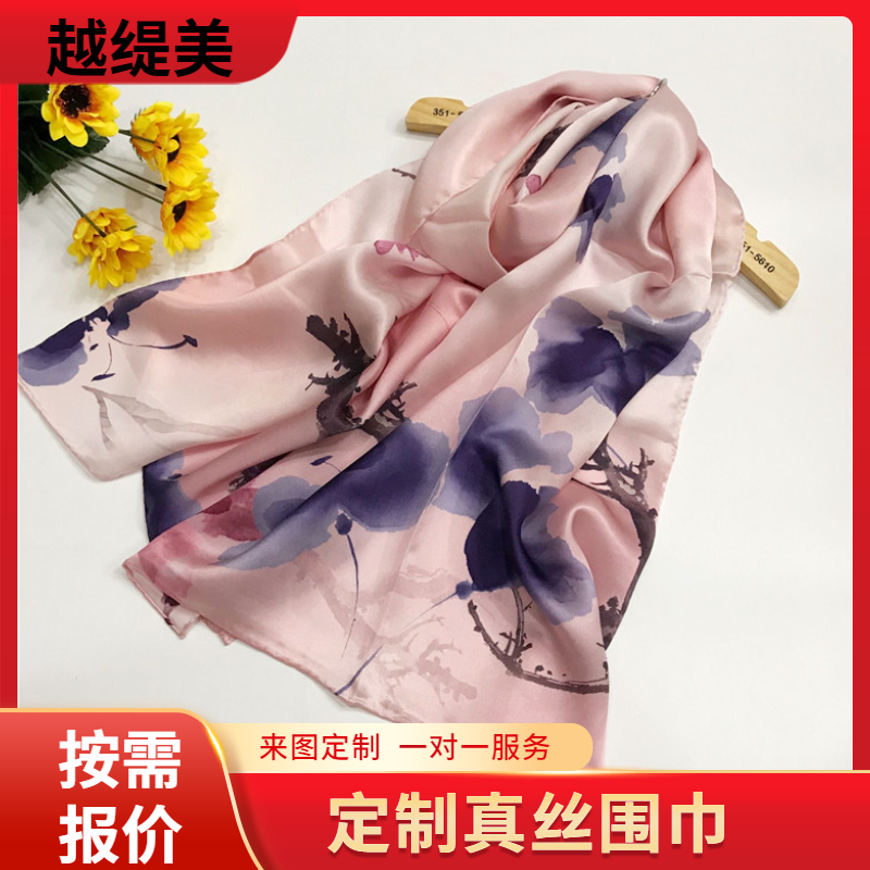 scarf怎么讀——真絲圍巾、真絲絲巾、圍巾定制