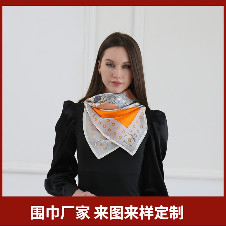 Scarf怎么讀，Scarf是什么意思呢、scarf、