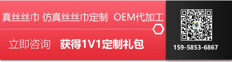 武漢絲巾訂制——真絲圍巾、真絲絲巾、圍巾品牌